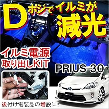 トヨタ　プリウス 30 インパネフルセット本体スイッチ付き　送料込み　中古品 2025年最新】Yahoo!オークション -プリウス30 内装パネルの中古